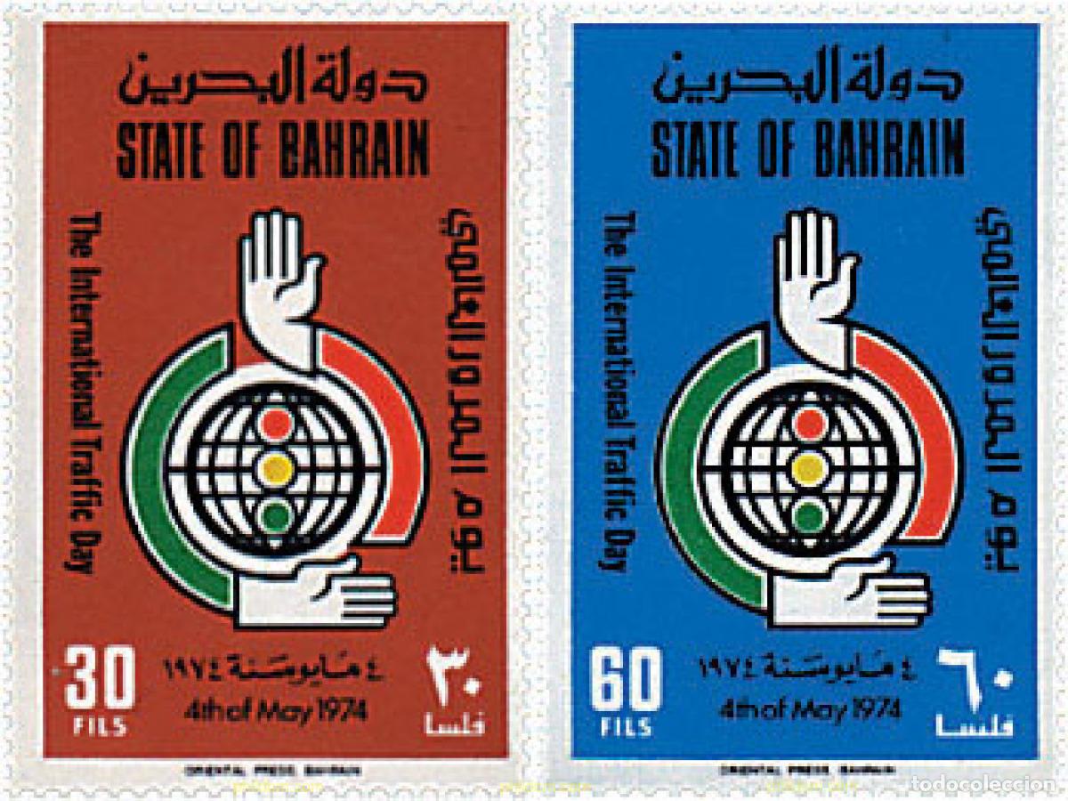Sellos: 39423 MNH BAHREIN 1974 DIA INTERNACIONAL DE LA SEGURIDAD VIARIA