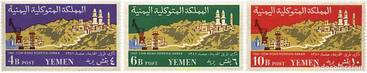 Sellos: 60083 MNH YEMEN 1961 FINALIZACION DE LA CARRETERA DE HODEIDA SANA