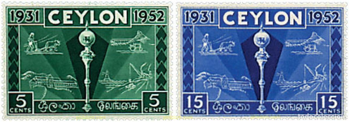 Sellos: 43127 MNH CEILAN 1952 EXPOSICION PLAN COLOMBO