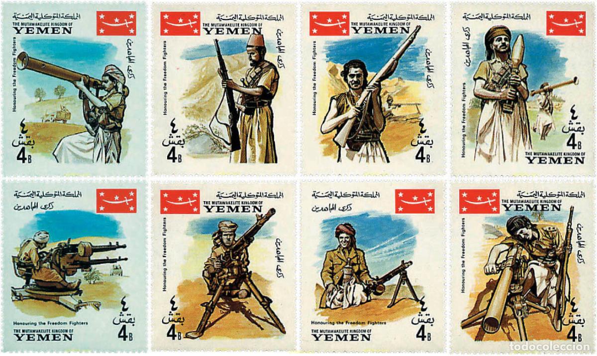 Sellos: 49155 MNH YEMEN. Reino 1967 HOMENAJE A LOS COMBATIENTES CONTRA EGIPTO