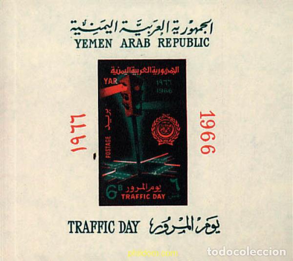 Sellos: 39844 MNH YEMEN. Rep&uacute;blica &aacute;rabe 1966 DIA DEL TRAFICO