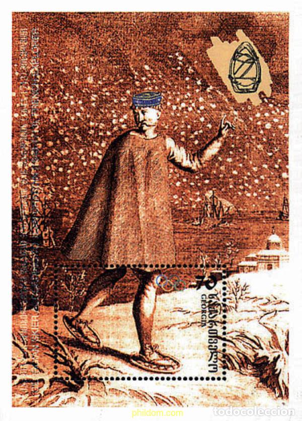 Sellos: 70795 MNH GEORGIA 1998 18 JUEGOS OLIMPICOS DE INVIERNO NAGANO 1998