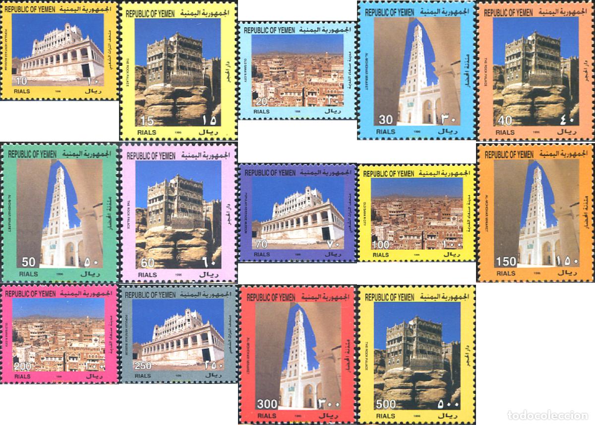 Sellos: 47171 MNH YEMEN. Rep&uacute;blica 1996 PATRIMONIO ARQUITECTONICO