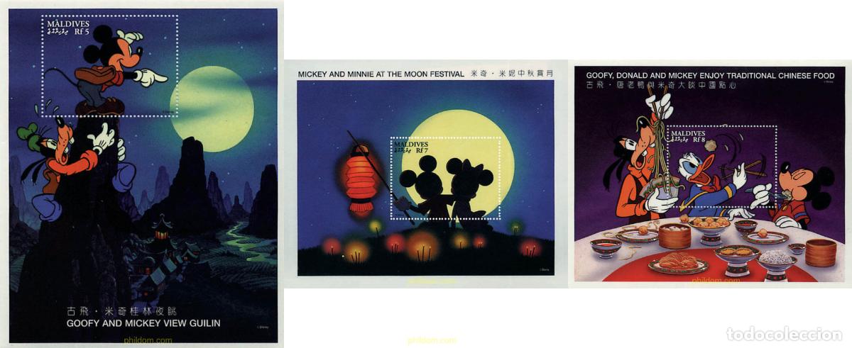 Sellos: 49021 MNH MALDIVAS 1996 CHINA 96. EXPOSICION FILATELICA INTERNACIONAL