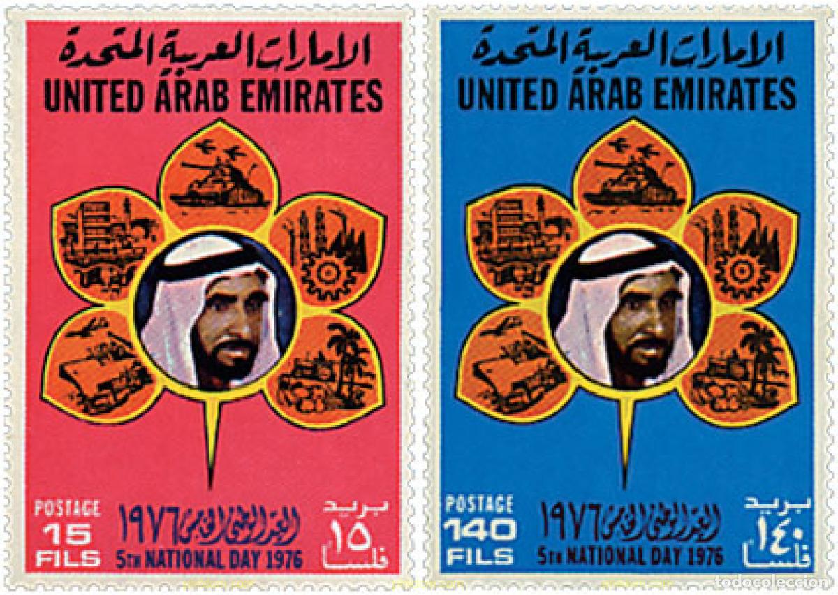 Sellos: 40849 MNH EMIRATOS ARABES UNIDOS 1976 DIA NACIONAL