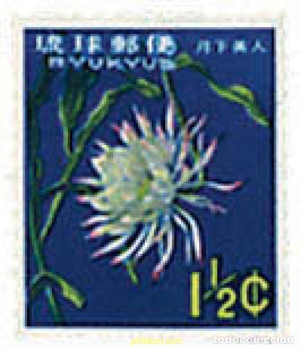 Sellos: 94020 MNH RYU KYU 1963 FLOR