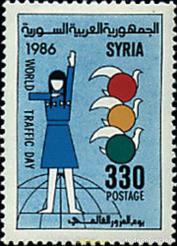 Stamps: 43591 MNH SIRIA 1986 DIA MUNDIAL DE LA CIRCULACION