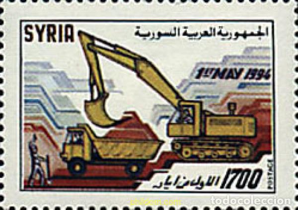 Stamps: 43604 MNH SIRIA 1994 1 DE MAYO. FIESTA DEL TRABAJO