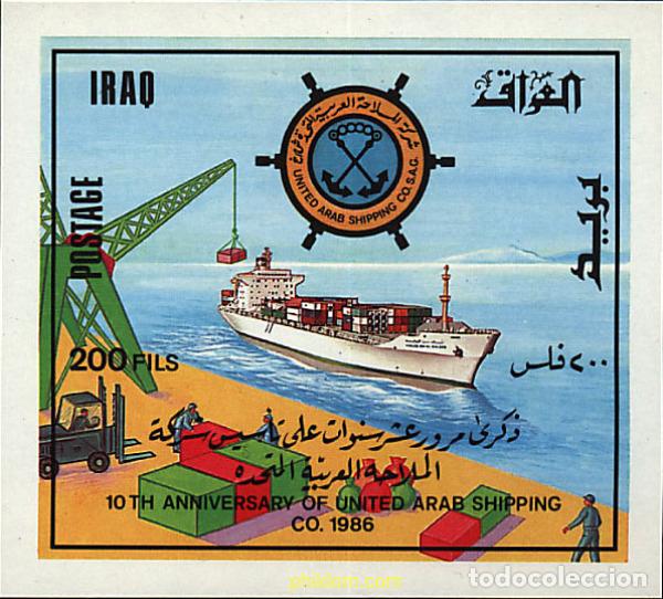 Stamps: 41931 MNH IRAQ 1987 10 ANIVERSARIO DE LA COMPA&Ntilde;IA MARITIMA ARABE