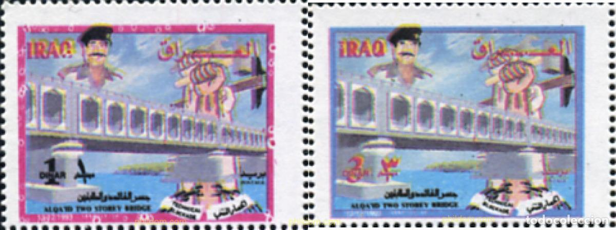 Stamps: 41940 MNH IRAQ 1994 PUENTE ALQA ID