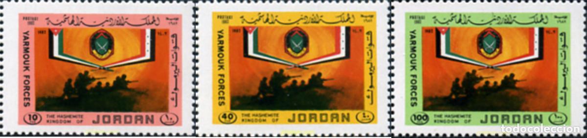 Sellos: 42503 MNH JORDANIA 1982 30 ANIVERSARIO DEL ACCESO AL TRONO DE HUSSEIN