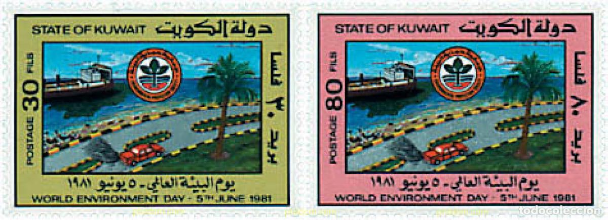 Sellos: 49223 MNH KUWAIT 1981 DIA MUNDIAL DEL MEDIO AMBIENTE