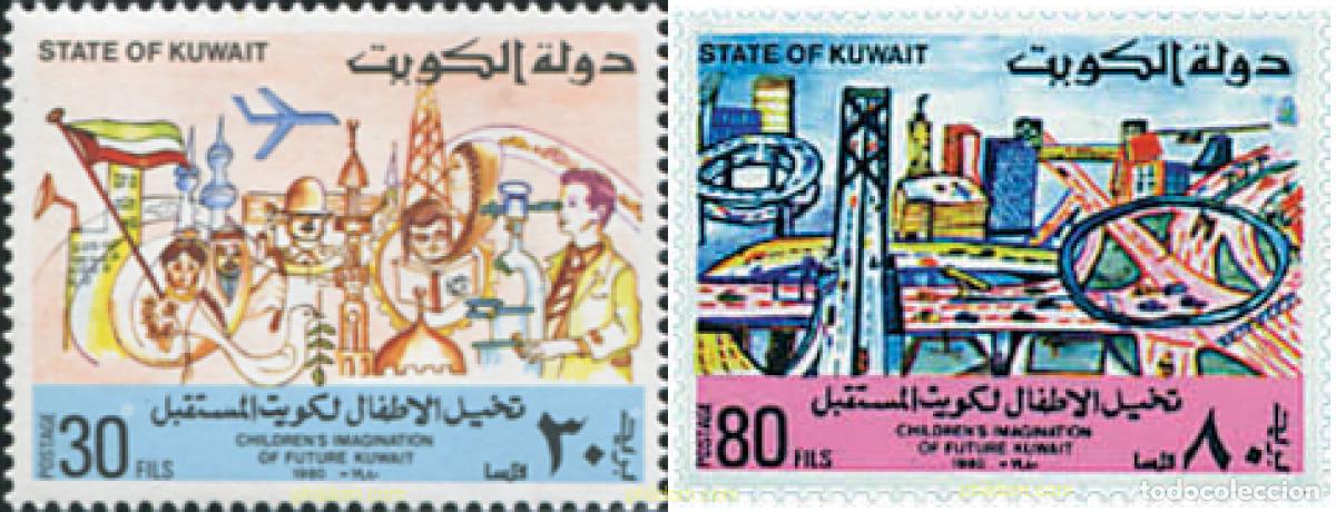 Sellos: 42908 MNH KUWAIT 1980 EL KUWAIT DEL FUTURO