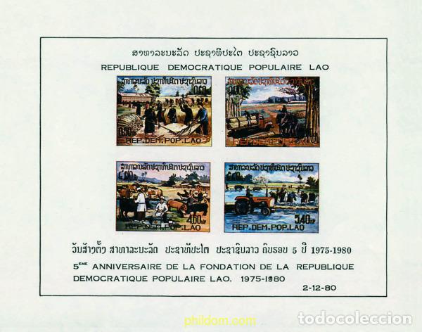 Sellos: 80376 MNH LAOS 1980 5 ANIVERSARIO DE LA REPUBLICA POPULAR DE LAOS