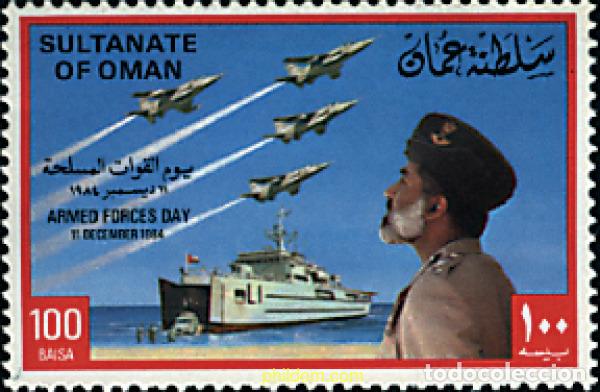 Briefmarken: 45547 MNH OMAN 1984 DIA DE LA ARMADA