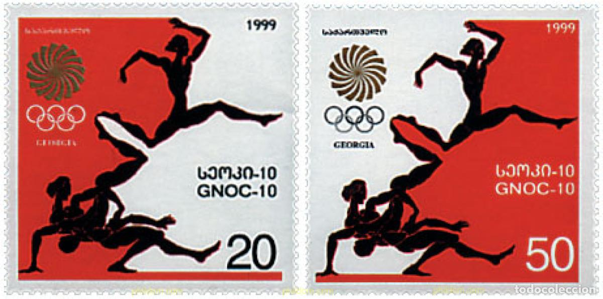 Sellos: 50182 MNH GEORGIA 1999 10 ANIVERSARIO DEL COMITE OLIMPICO DE GEORGIA
