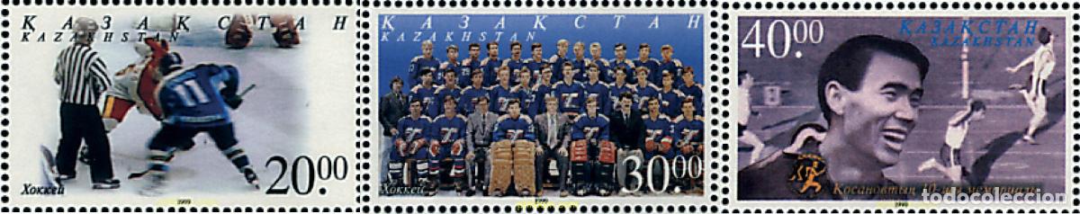 Sellos: 77158 MNH KAZAJSTAN 1999 DEPORTES