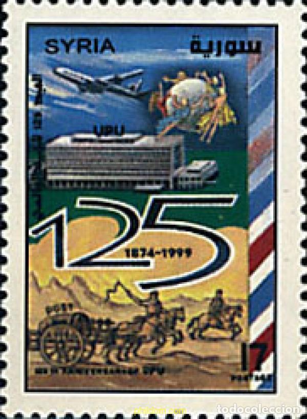 Sellos: 67644 MNH SIRIA 1999 125 ANIVERSARIO DE LA UPU