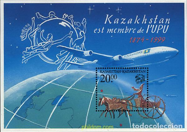 Sellos: 77161 MNH KAZAJSTAN 1999 125 ANIVERSARIO DE LA UPU