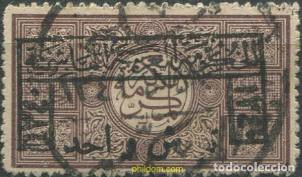 Sellos: 686741 USED ARABIA SAUDITA. Hedjaz 1922 MOTIVOS DE MEZQUITAS EGIPCIAS