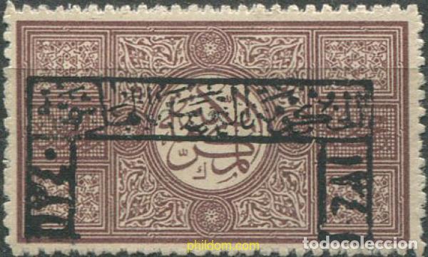 Sellos: 686739 HINGED ARABIA SAUDITA. Hedjaz 1922 MOTIVOS DE MEZQUITAS EGIPCIAS