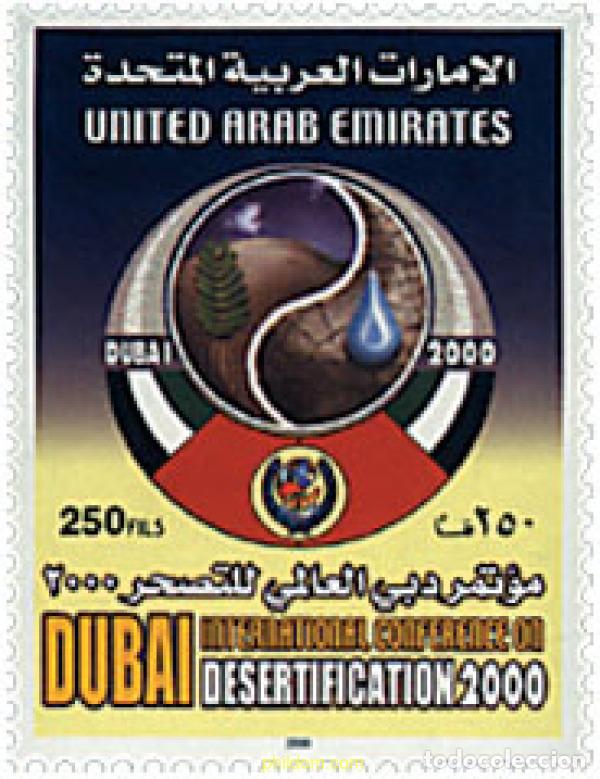 Sellos: 74254 MNH EMIRATOS ARABES UNIDOS 2000 CONFERENCIA INTERNACIONAL SOBRE LA DESERTIFICACION EN DUBAI