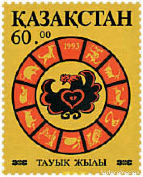 Sellos: 50597 MNH KAZAJSTAN 1993 A&Ntilde;O LUNAR CHINO - A&Ntilde;O DEL GALLO