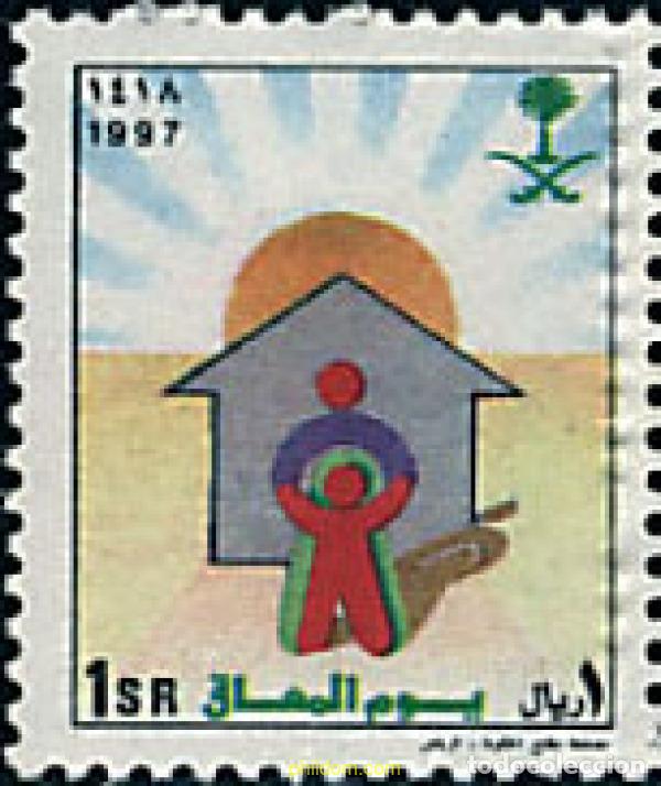 Sellos: 49958 MNH ARABIA SAUDITA 1998 DIA DEL MINUSVALIDO