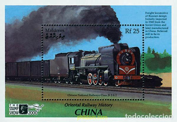 Sellos: 596786 MNH MALDIVAS 2000 LOCOMOTORAS