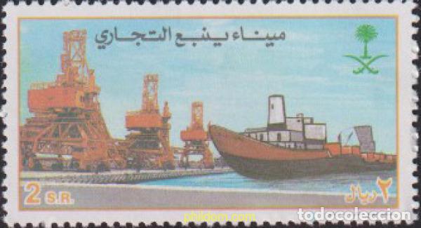 Sellos: 57210 MNH ARABIA SAUDITA 1996 PUEERTO