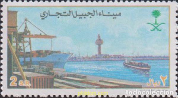 Sellos: 57214 MNH ARABIA SAUDITA 1997 PUERTOS DE ARABIA SAUDITA