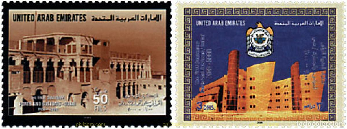 Sellos: 74253 MNH EMIRATOS ARABES UNIDOS 2000 CENTENARIO DE PUERTOS Y ADUANAS