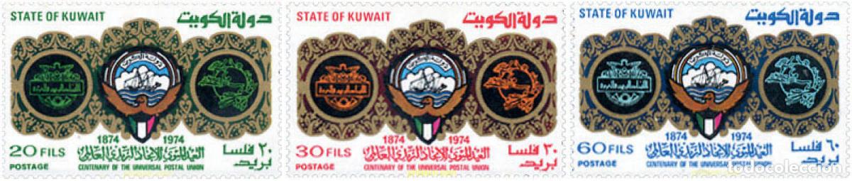 Sellos: 53784 MNH KUWAIT 1974 CENTENARIO DE LA UNION POSTAL UNIVERSAL