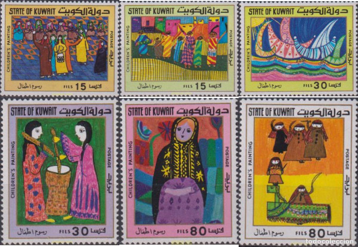 Sellos: 53791 MNH KUWAIT 1977 DIBUJOS INFANTILES