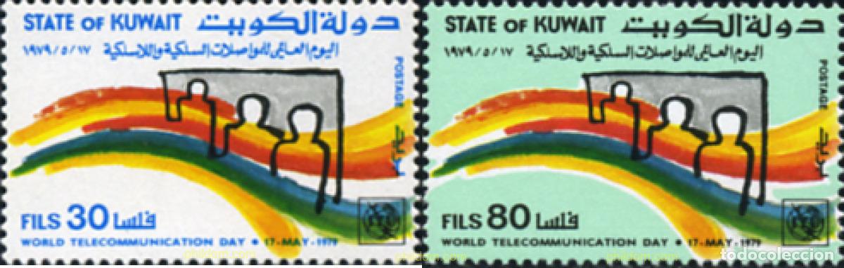 Sellos: 53802 MNH KUWAIT 1979 DIA MUNDIAL DE LAS TELECOMUNICACIONES