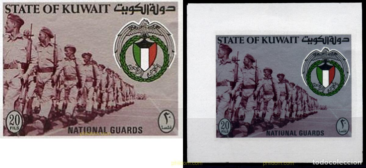 Sellos: 217910 MNH KUWAIT 1970 GUARDIA NACIONAL