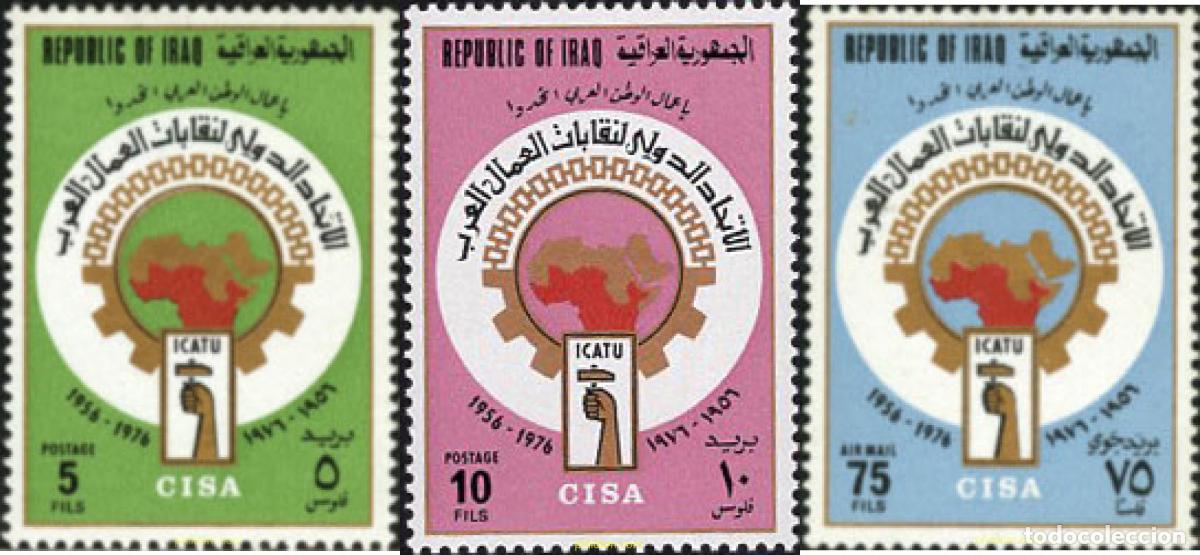 Sellos: 53798 MNH IRAQ 1976 20 CONFERENCIA INTERNACIONAL DE SINDICATOS ARABES