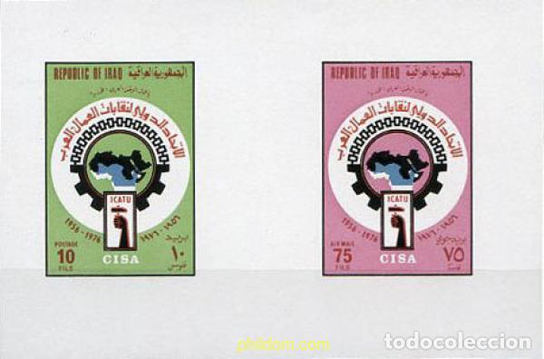 Sellos: 216287 MNH IRAQ 1976 20 CONFERENCIA INTERNACIONAL DE SINDICATOS ARABES