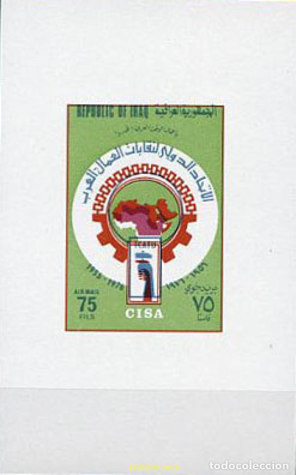 Sellos: 216288 MNH IRAQ 1976 20 CONFERENCIA INTERNACIONAL DE SINDICATOS ARABES