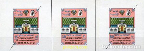 Sellos: 218004 MNH KUWAIT 1980 50 ANIVERSARIO DE LA MUNICIPALIDAD DE KUWAIT