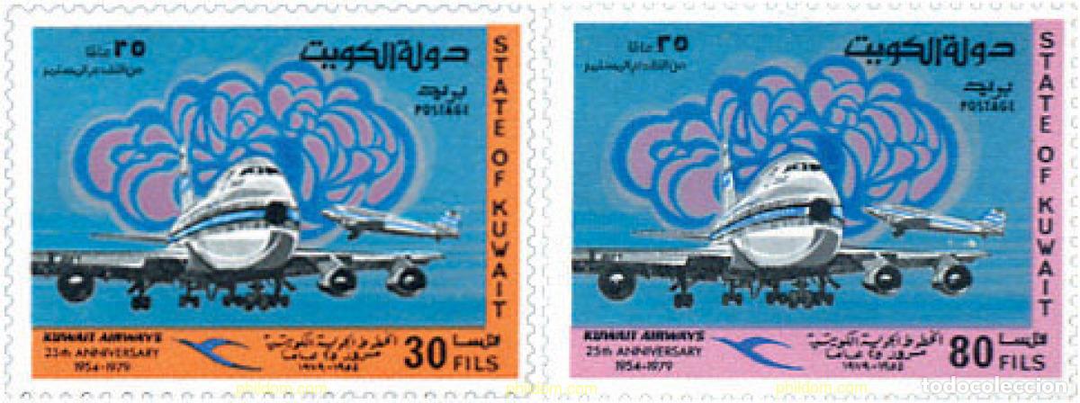 Sellos: 53804 MNH KUWAIT 1979 25 ANIVERSARIO DE KUWAIT AIRWAYS