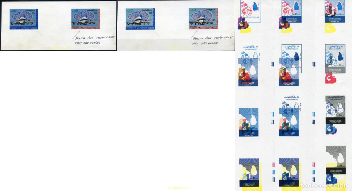 Sellos: 218002 MNH KUWAIT 1979 25 ANIVERSARIO DE KUWAIT AIRWAYS