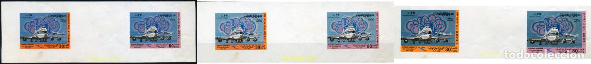 Sellos: 218003 MNH KUWAIT 1979 25 ANIVERSARIO DE KUWAIT AIRWAYS