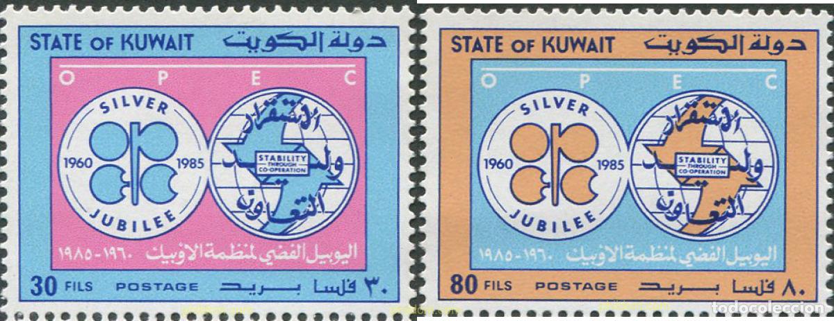 Sellos: 53835 MNH KUWAIT 1985 25 ANIVERSARIO DE LA OPEC