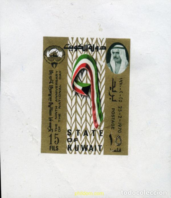 Sellos: 217899 MNH KUWAIT 1970 9 DIA NACIONAL