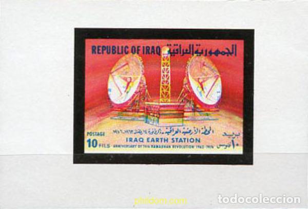Sellos: 216285 MNH IRAQ 1976 ESTACION TERRESTRE DE COMUNICACIONES