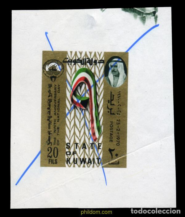 Sellos: 217913 MNH KUWAIT 1970 9 DIA NACIONAL