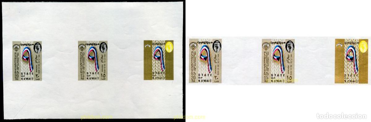 Sellos: 217917 MNH KUWAIT 1970 9 DIA NACIONAL