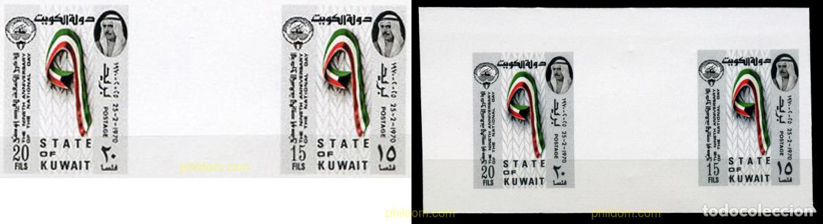 Sellos: 217918 MNH KUWAIT 1970 9 DIA NACIONAL