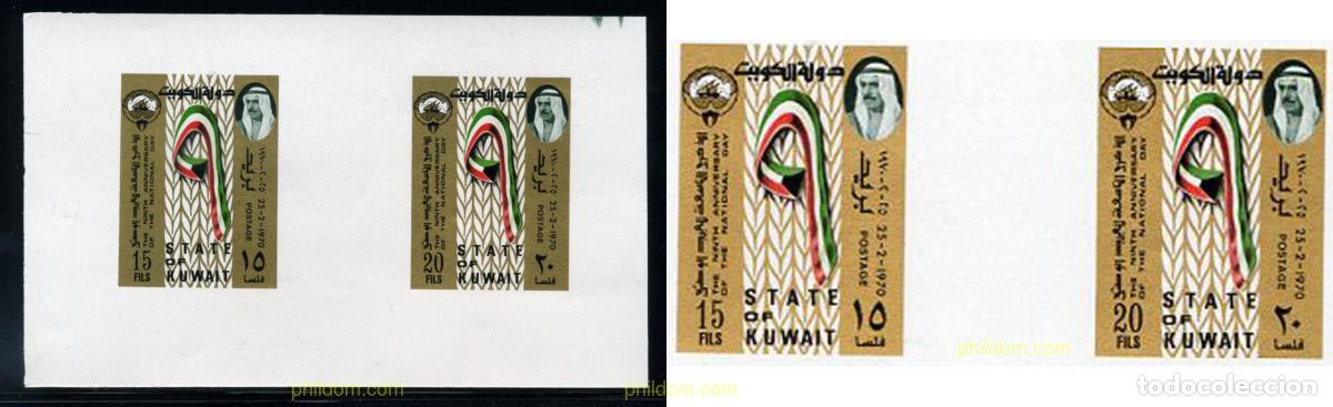 Sellos: 217919 MNH KUWAIT 1970 9 DIA NACIONAL